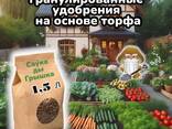 Удобрение гранулированное КГУ 2 в пакете 1,5 л - фото 2