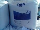 Удобрения : DAP (диаммоний фосфат NP 18% : 46%) оптом. . - фото 3