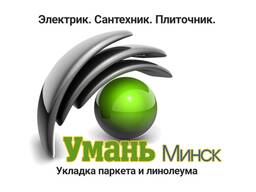 Укладка ламината