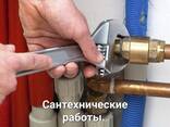 Муж на час. Домашний мастер. Мастер на час - фото 7
