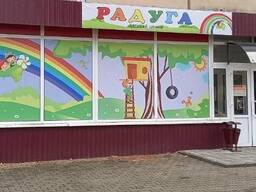 Уникальный детский центр "Радуга"