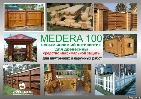 Усиленный антисептик для древесины Medera 100