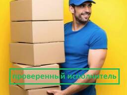 Услуги грузчиков и разнорабочих в Минске