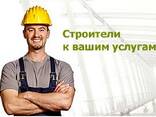 Услуги грузчиков , перевозки, грузоперевозки, вывоз мусора - фото 2