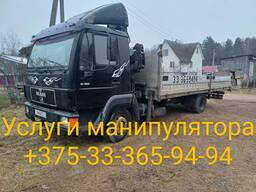 Услуги манипулятора