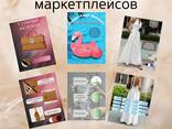 Услуги по инфографике - фото 1