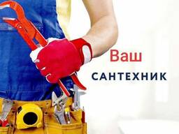 Услуги сантехника Прочистка канализации