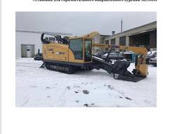 Установка ГНБ XZ1000F