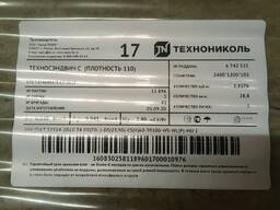 Утеплитель Минвата Технониколь плотность 110