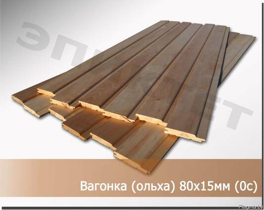 Вагонка ольх. 80х15мм (0с) 22,9 руб. м²