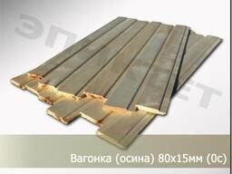 Вагонка осин. 80х15мм (0с) 19,9 руб. м²