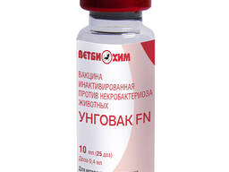 Вакцина инактивированная пр. некробактериоза животных УНГОВАК FN