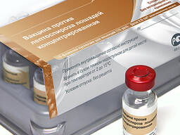 Вакцина против лептоспироза лошадей концентрированная