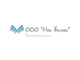 Ведение бухгалтерского и налогового учета индивидуальных предпринимателей и юр. лиц