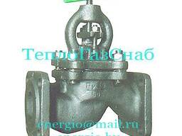 Вентиль (клапан запорный) 15кч16п1, Ду50, Ру25 фланцевый чугунный