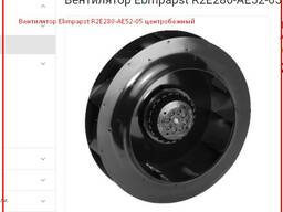 Вентилятор ebmpapst r2e280-ae52-05