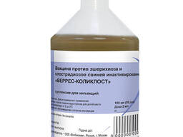ВЕРРЕС-КОЛИКЛОСТ /против эшерихиоза и клостридиозов свиней