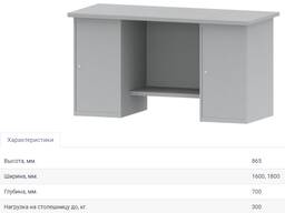 ВЕРСТАК ВМС-7 металлический