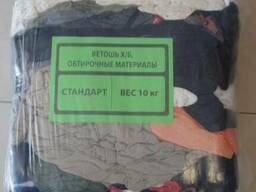 Ветошь Стандарт