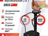 Виброплатформа UNIX Fit Improve 2 in 1 (черный) - фото 4