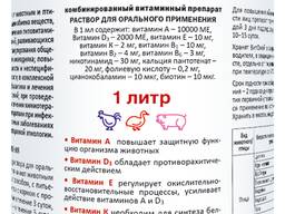 ВитОкей ( Для повышения яйценоскости )