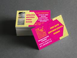 ВИЗИТКИ под заказ