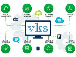 VKS - Выездной компьютерный сервис в Гродно