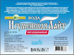 Вода питьевая