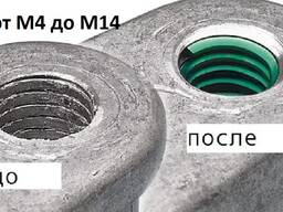 Восстановление сорванной резьбы