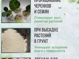 Вспученный вермикулит для дренажа - фото 2
