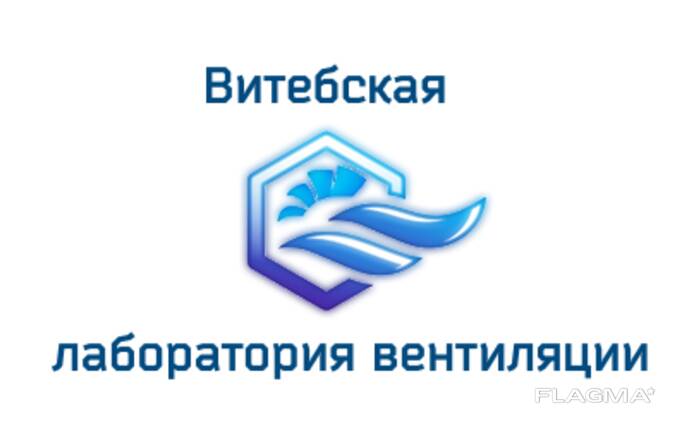 Сколько стоит прочистка вентканала и какие другие проверки проводит слонимское жкх