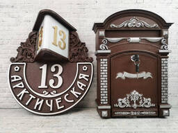 Вывеска световая на здание (аншлаг)