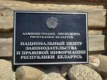 Вывеска для организации. Художественное литьё металла - фото 3