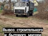 Вывоз мусора по безналичному расчёту в Гомеле - фото 3