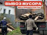 Вывоз мусора Гомель. Грузчики и техника. - фото 3