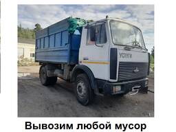 Вывоз мусора по безналу Гомель и Гомельский район.