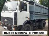 Вывоз мусора по безналичному расчёту в Гомеле - фото 2