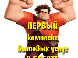 Вывоз мусора в Бресте