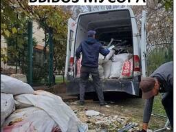 Вывоз строительного мусора с грузчиками Гомель