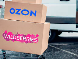 Ящики, коробки для Wildberries, OZON по вашим размерам.