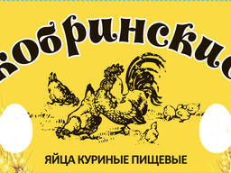 Яйцо куриное фасованное по 10 шт.