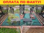 Уборка Могил Минск | Освободите время для воспоминаний – мы позаботимся о чистоте - фото 3