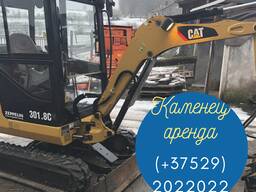 Заказать экскаватор Каменец