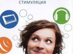 Занятия с логопедом - дефектологом.