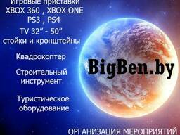 Запись игр на консоли