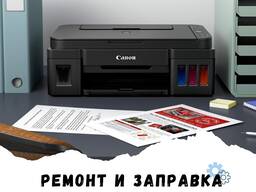Заправка, ремонт принтеров