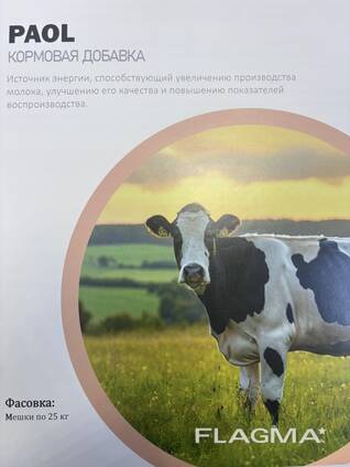 Защищенный пальмовый жир для КРС PAOL (Паол)