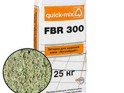 Затирка для широких швов «Фугенбрайт» FBR 300, нефрит