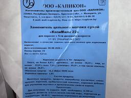 ЗЦМ для поросят