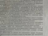 ЗЕМЕЛЬНЫЙ УЧАСТОК 15,6 соток С ХОЗПОСТРОЙКАМИ - фото 10
